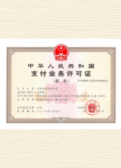 利国镇荣誉证书